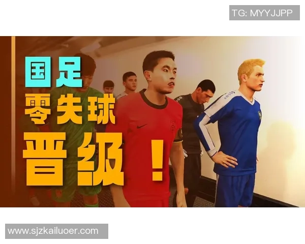 国足与乌兹别克精彩回放分析赛场表现与战术对决