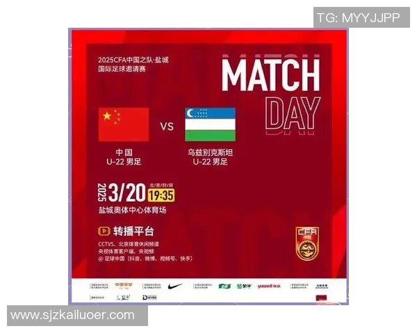 精彩对决足球直播俄罗斯对阵沙特全场战况实时更新与分析