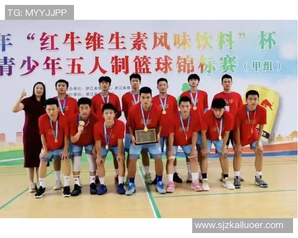 杭州篮球队引领最新篮球技术十大趋势解析与发展前景展望