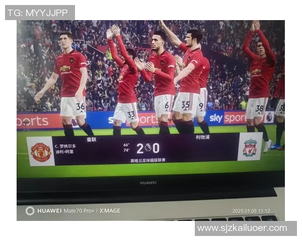 曼联对阵利物浦的直播频道信息及观看指南详解