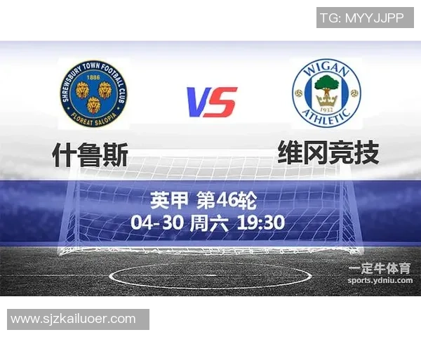 维冈对查尔顿比赛前瞻及比分预测分析，谁能胜出